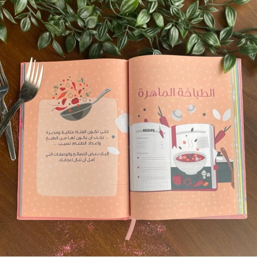 Rayhana Planner Package - Image 2