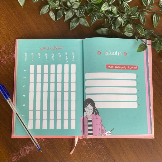 Rayhana Planner Package - Image 4