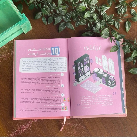 Rayhana Planner Package - Image 5