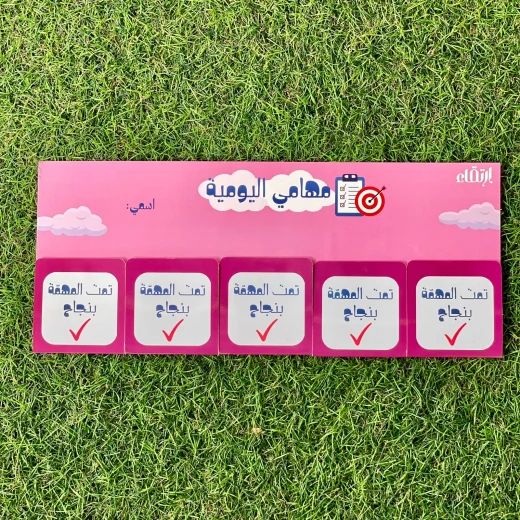 Magnetic Daily Tasks board for girls - Image 3