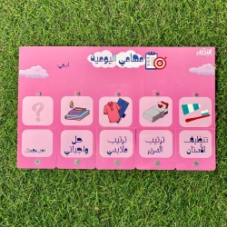 Magnetic Daily Tasks board for girls