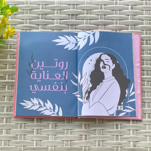 Rayhana Planner - Image 7