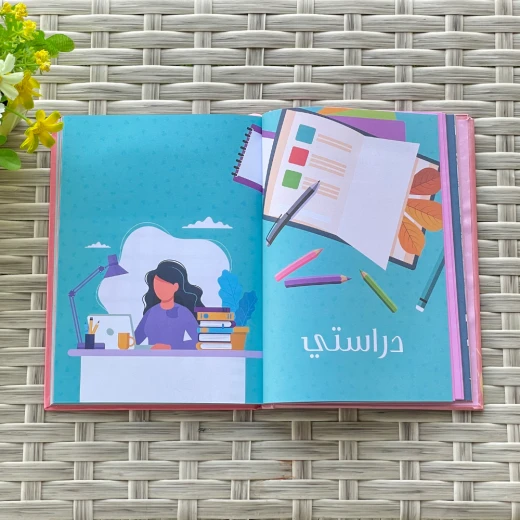 Rayhana Planner - Image 9