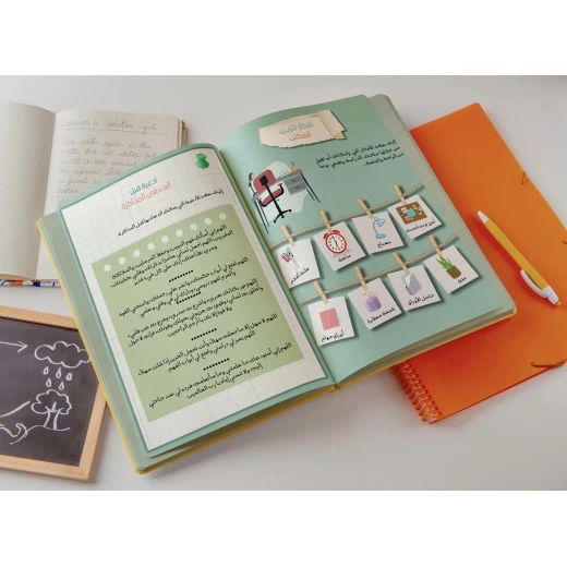 مفكرة تكنيكات دراسية من ارتقاء - ارتقاء - Image 2