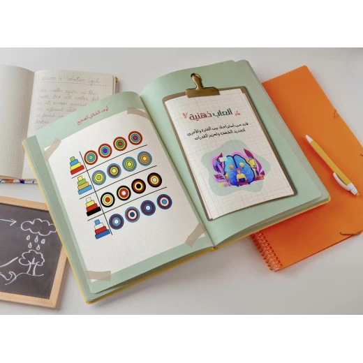 مفكرة تكنيكات دراسية من ارتقاء - ارتقاء - Image 5