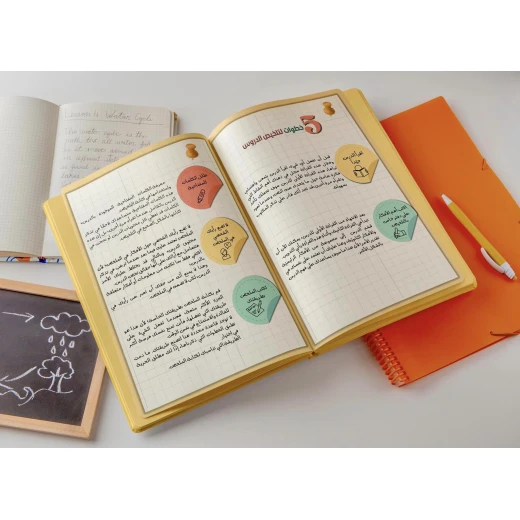مفكرة تكنيكات دراسية من ارتقاء - ارتقاء - Image 6