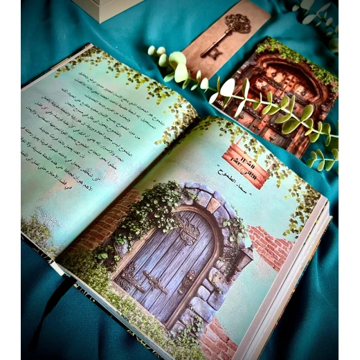 بكج زخرف مفكرتك - ارتقاء - Image 8