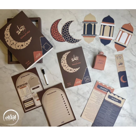 رحلة ارتقاء الرمضانية رحلة ارتقاء الرمضانية