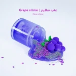 MamaSima Grape slime - Mamasima