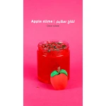 ماما سيما تفاح سلايم - ماما سيما