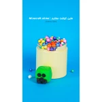 MamaSima Mincraft Slime - Mamasima