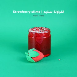ماما سيما فراولة سلايم