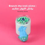 MamaSima  Branch the Troll Themed Slime - Mamasima