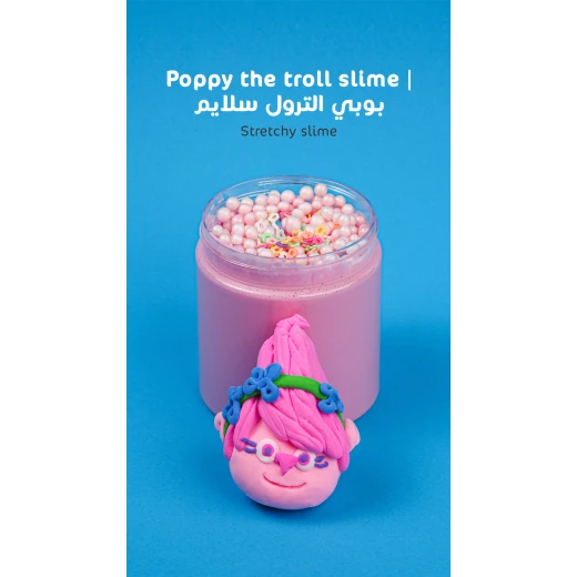 بوبي الترول سلايم من ماما سيما - ماما سيما - Image 2