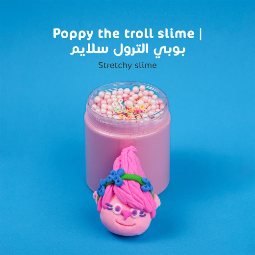 بوبي الترول سلايم من ماما سيما - ماما سيما - Image 3
