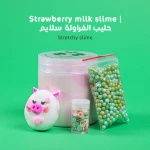 ماما سيما حليب الفراولة سلايم - ماما سيما