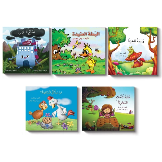 مجموعة قصص مسلية، 5 قصص للأطفال من عمر 6 إلى 8 سنوات، تُعلّم قيمًا مثل المسؤولية والخيال والأخلاق الحميدة مجموعة قصص مسلية، 5 قصص للأطفال من عمر 6 إلى 8 سنوات، تُعلّم قيمًا مثل المسؤولية والخيال والأخلاق الحميدة