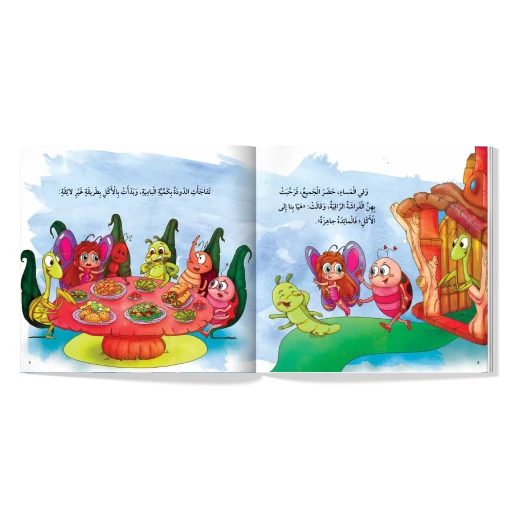 مجموعة قصص مسلية، 5 قصص للأطفال من عمر 6 إلى 8 سنوات، تُعلّم قيمًا مثل المسؤولية والخيال والأخلاق الحميدة - دار المايا - Image 2