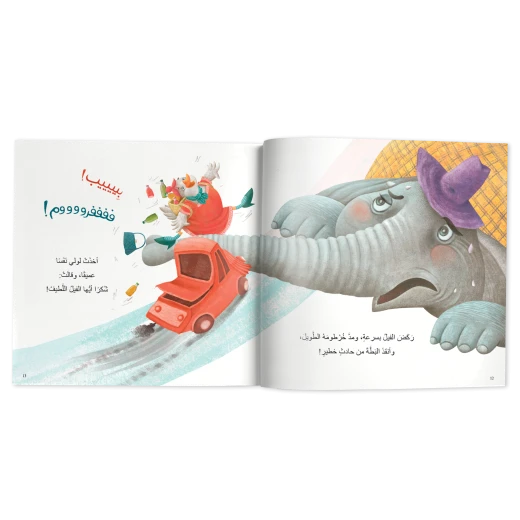 قصة "لولي البطة التي فاجأت الجميع" – قصة مشوقة للأطفال عن كسر الأحكام المسبقة، والتعاون، واكتشاف المواهب المخفية خلف الأبواب - دار المايا - Image 2