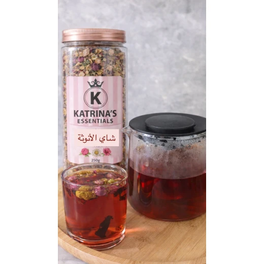 شاي الأنوثة Feminity Tea من Katrina Essentials وزن 250 غرام، مزيج عشبي طبيعي لدعم التوازن الهرموني، يخفف آلام الدورة والانتفاخ، يعزز صحة الرحم والمبايض، يهدئ الأعصاب ويحسن المزاج - Image 2