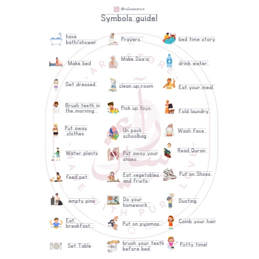 راء و سين ، جدول اسبوعي مغناطيسي لتنظيم مهام الأطفال، ، ٩٦ قطعة - Ra2 w Sen - Image 3