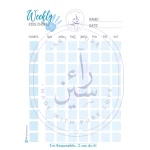 راء و سين ، جدول اسبوعي مغناطيسي لتنظيم مهام الأطفال ، ٩٦ قطعة  - Ra2 w Sen