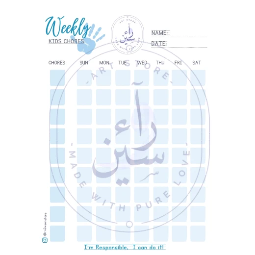 راء و سين ، جدول اسبوعي مغناطيسي لتنظيم مهام الأطفال ، ٩٦ قطعة  - Ra2 w Sen - Image 2