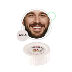 Nasma Menthol Smokers Tooth Powder, 45g , Herbal Formula with Menthol for Stain Removal, Fresh Breath & Cavity Protection, For Smokers