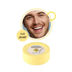 Nasma Clove Oil Smokers Tooth Powder, 45g, Herbal Formula with Clove Oil for Stain Removal, Fresh Breath & Cavity Protection – For Smokers
