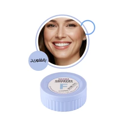 Nasma Floren Smokers Tooth Powder, 45g, Stain Removal & Fresh Breath, Fluoride-Enriched, Protects Enamel & Prevents Cavities