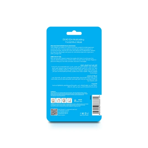 Aqua Therapy Moisturizing Facial Mud Mask, 50g[sachet] - Aqua Therapy - Image 2