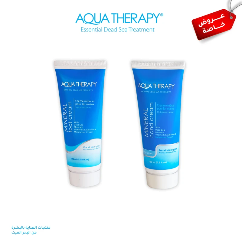 Aqua Therapy Dead Sea Hand & Foot Care Set – Mineral Creams for Deep Hydration, Softness & Skin Rejuvenation - Aqua Therapy