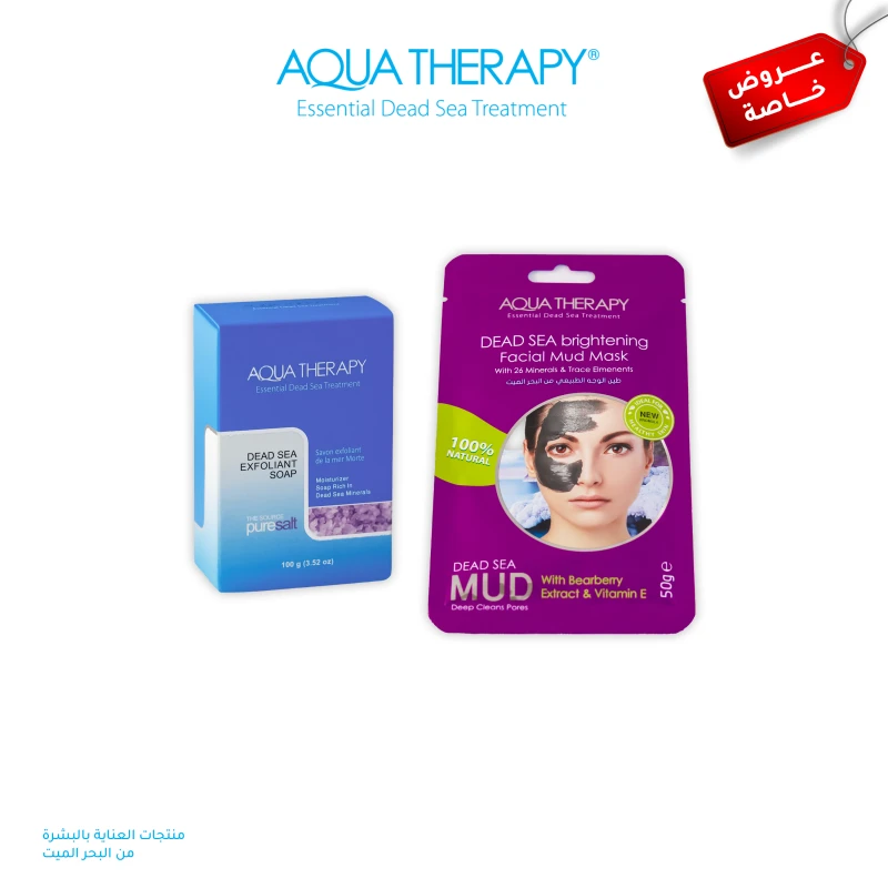 Aqua Therapy Dead Sea Skincare Set – Exfoliating Soap & Brightening Mud Mask for Soft, Radiant & Even-Toned Skin - Aqua Therapy