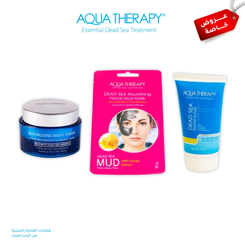 Aqua Therapy Dead Sea Night Care Set – Mud Mask, Scrub & Night Cream for Deep Nourishment, Renewal & Radiant Skin - Aqua Therapy