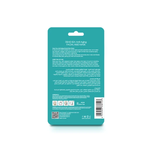 Aqua Therapy Anti-aging Dead Sea  Facial Mud Mask, 50g [Sachet] - Aqua Therapy - Image 2