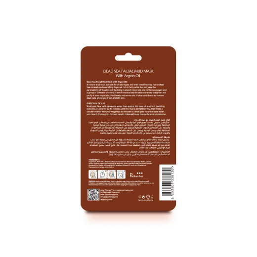 Aqua Therapy Dead Sea Facial Mud Mask with Argan Oil, 50g [Sachet] - Aqua Therapy - Image 2