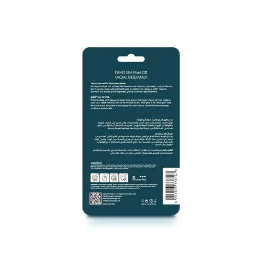 Aqua Therapy Dead Sea Peel-off Face  Mask, 50g [Sachet] - Aqua Therapy - Image 2