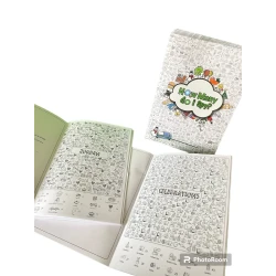كم أرى, كتاب احجيات للاطفال
