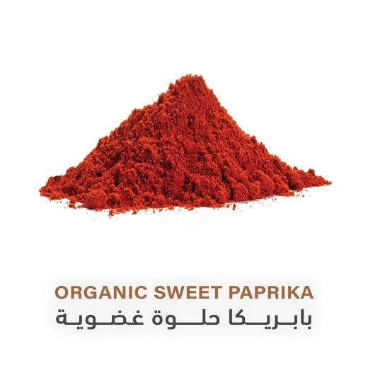 بابريكا حلوة عضوية 85غم - هولستك كورنير - Image 3