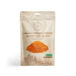 بودرة الكركم العضوي 85غم - هولستك كورنير