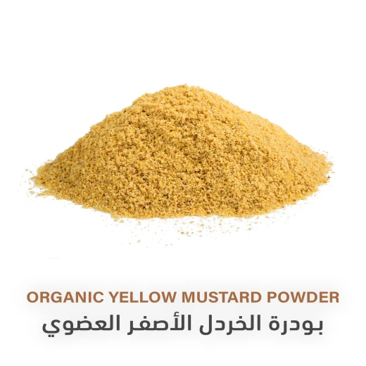 بودرة الخردل الأصفر العضوي - هولستك كورنير - Image 3