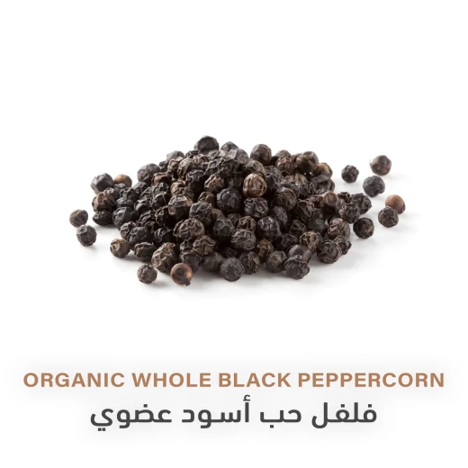 فلفل حب أسود عضوي 85غم - هولستك كورنير - Image 2