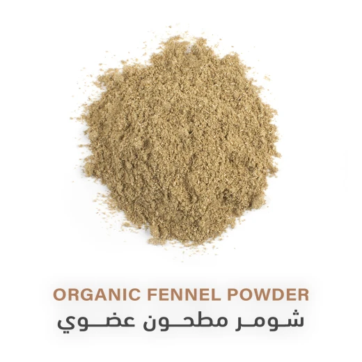شومر مطحون عضوي 85غم - هولستك كورنير - Image 2