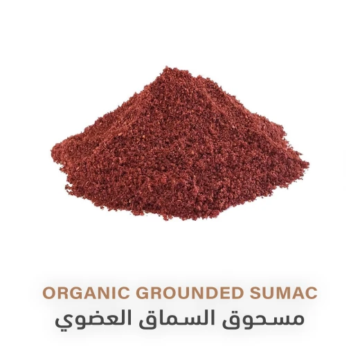 مسحوق السماق العضوي 85غم - هولستك كورنير - Image 3