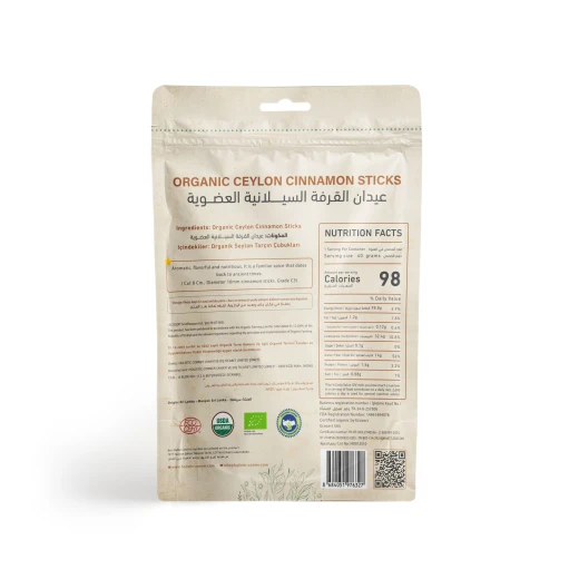عيدان القرفة السيلانية العضوية 40غم - هولستك كورنير - Image 3