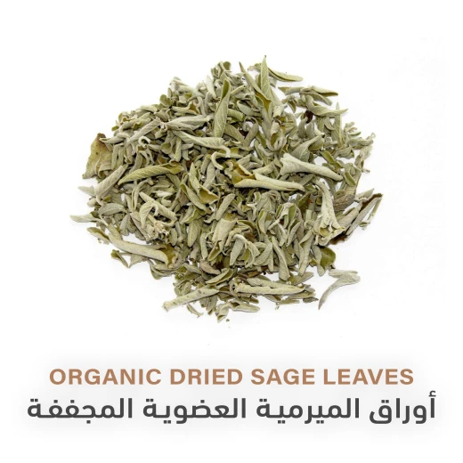 Organic Dried Sage Leaves | 30g - Holistic corner - Image 3