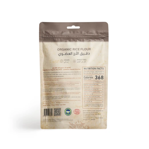 Organic Rice Flour | 500g - Holistic corner - Image 3