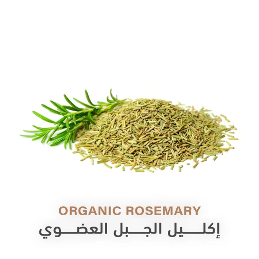 إكليل الجبل العضوي الفاخر 30غم - هولستك كورنير - Image 3