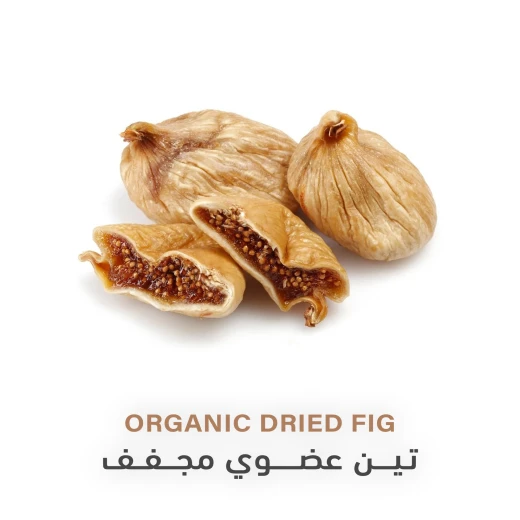تين عضوي مجفف 300غم - هولستك كورنير - Image 4