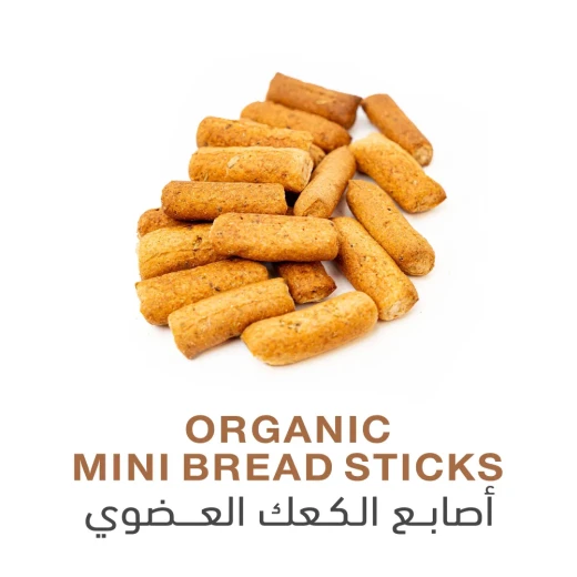 أصابع الكعك العضوي 100غ - هولستك كورنير - Image 3